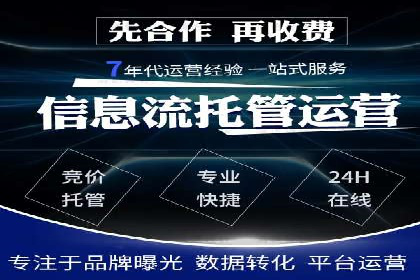 百度推广如何提升网站流量及转化率