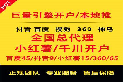 SEM竞价托管实战经验：效果提升案例